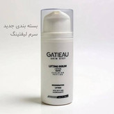 سرم لیفتینگ صورت گاتیو (سرم بوتاکس)