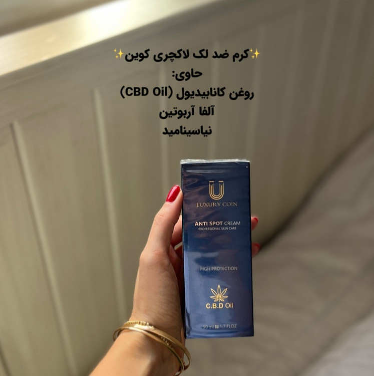 کرم ضد لک لاکچری کوین ۸ کاره (بیوممتیک ۸کاره)