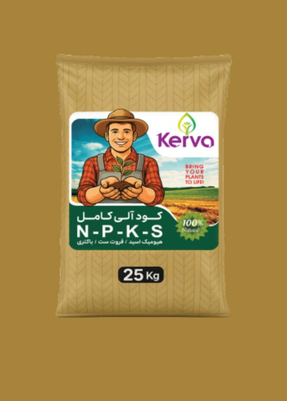کود آلی کامل NPKS کروا 25 کیلویی