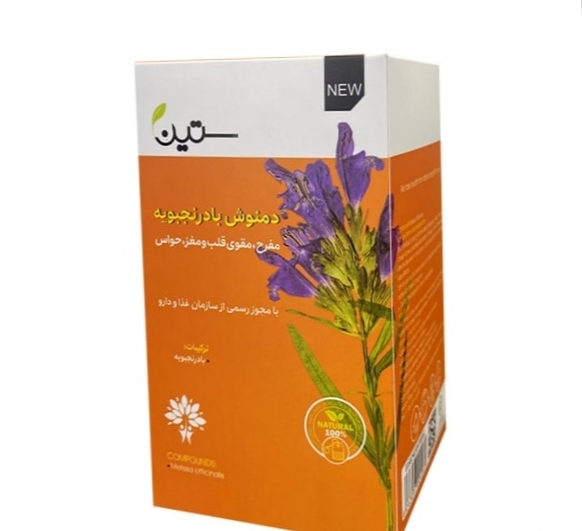 دمنوش بادرنجویه مفرح ۲۰ عددی