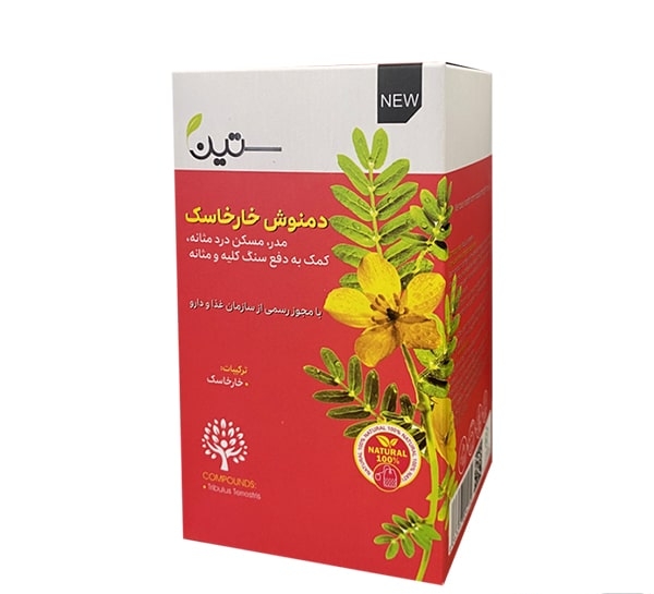دمنوش خارخاسک ۲۰ عددی