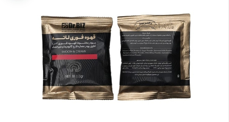کافه لاته گانودرما ۲۰ عددی