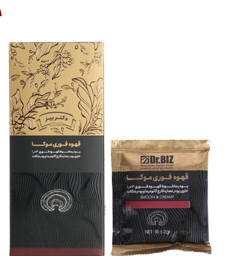 کافه موکا با قارچ گانودرما ۲۰ عددی