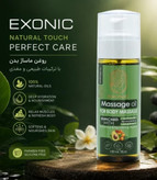 روغن ماساژ بدن اکالیپتوس اکسونیک